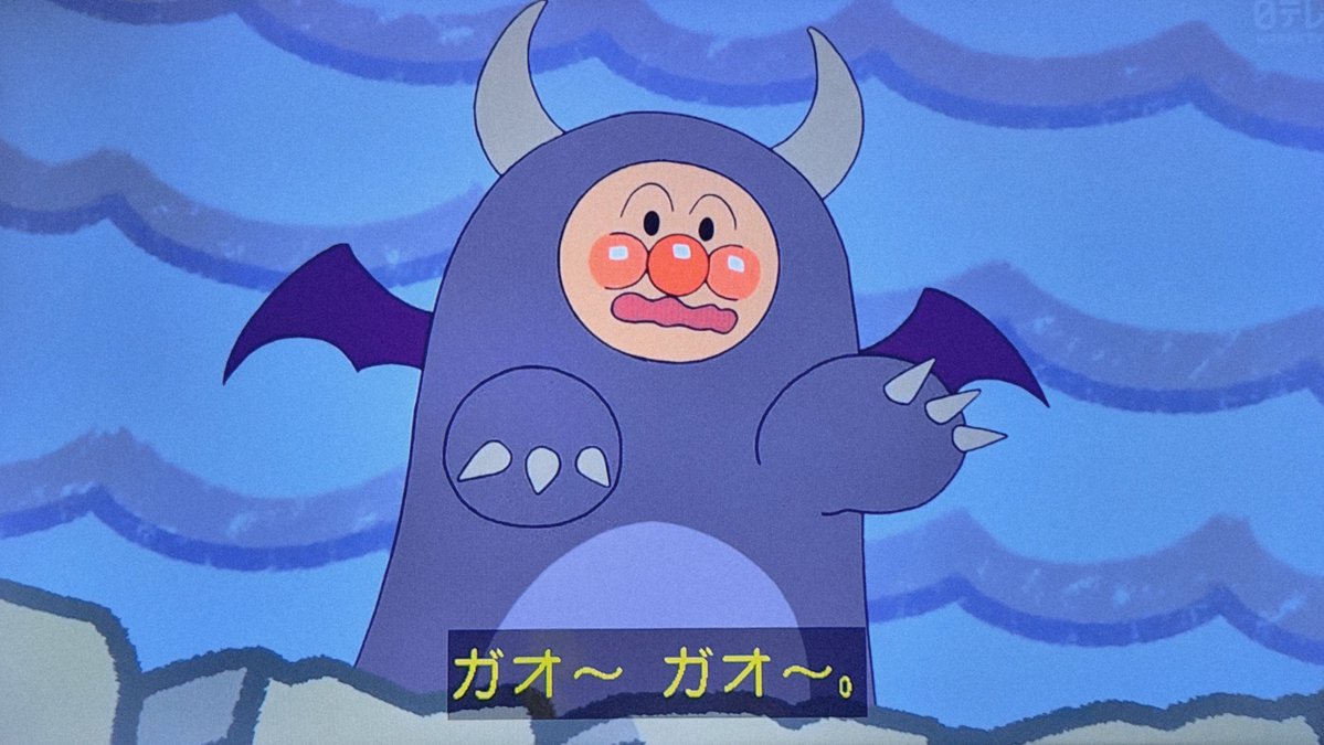 m0m0_0ssrr_'s tweet photo. アンパンマンがホットサンドアンパンマンになった回(ホラーマンとホットサンドちゃん)は2020年の回で今年東京で8/20に再放送されたものが恐らく関西圏では遅れて今日放送されたやつで、最新話はアンパンマンの悪役演技が下手すぎて干される回です。 https://t.co/6PbfOYR4lH