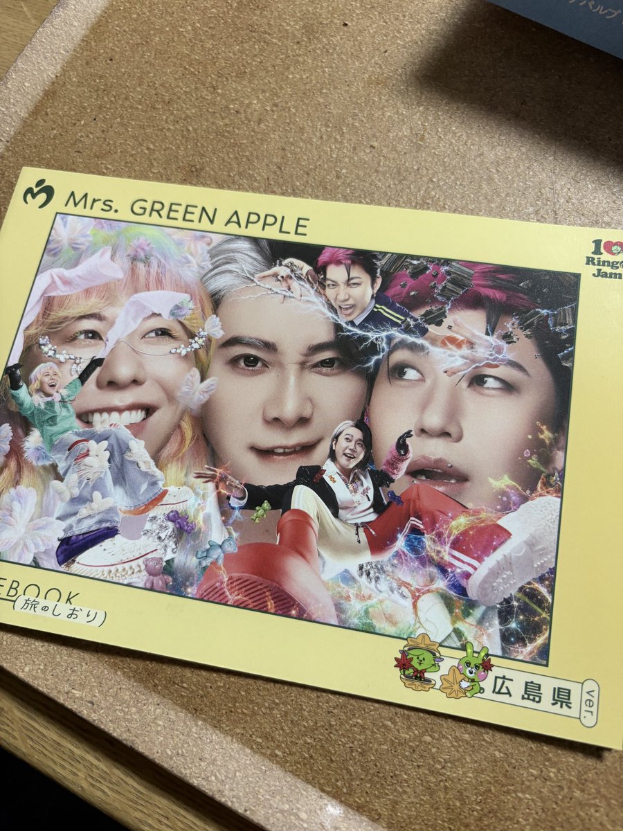 donut7070's tweet photo. 広島のしおりゲット🍏
#MrsGREENAPPLE https://t.co/7CrCCer5VW