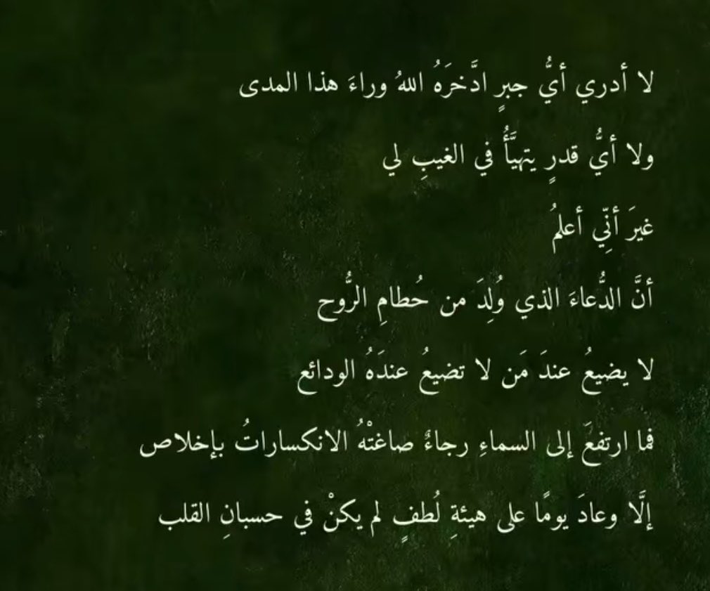 ur_anggel's tweet photo. #ساعه_استجابه
#الصلاة_على_النبي 
#يوم_Iلجمعة https://t.co/khhV1IZl2e