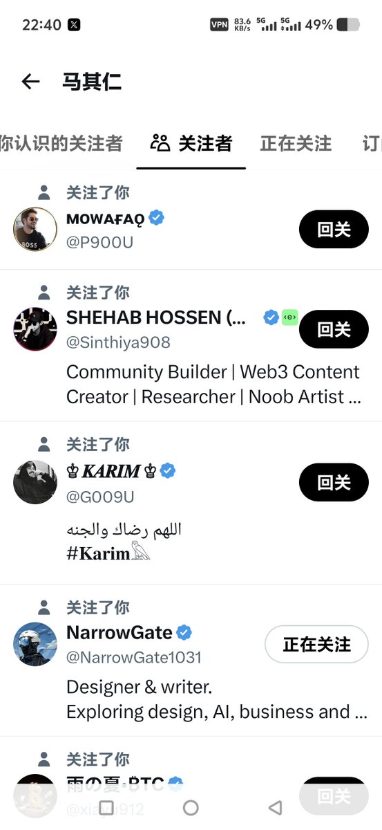 Nemo0904_'s tweet photo. 诸位，加个#follow，真的有不少老外来关注你，不信看我列表😂😂😂

#互关 #follow https://t.co/rAEuAny4ab