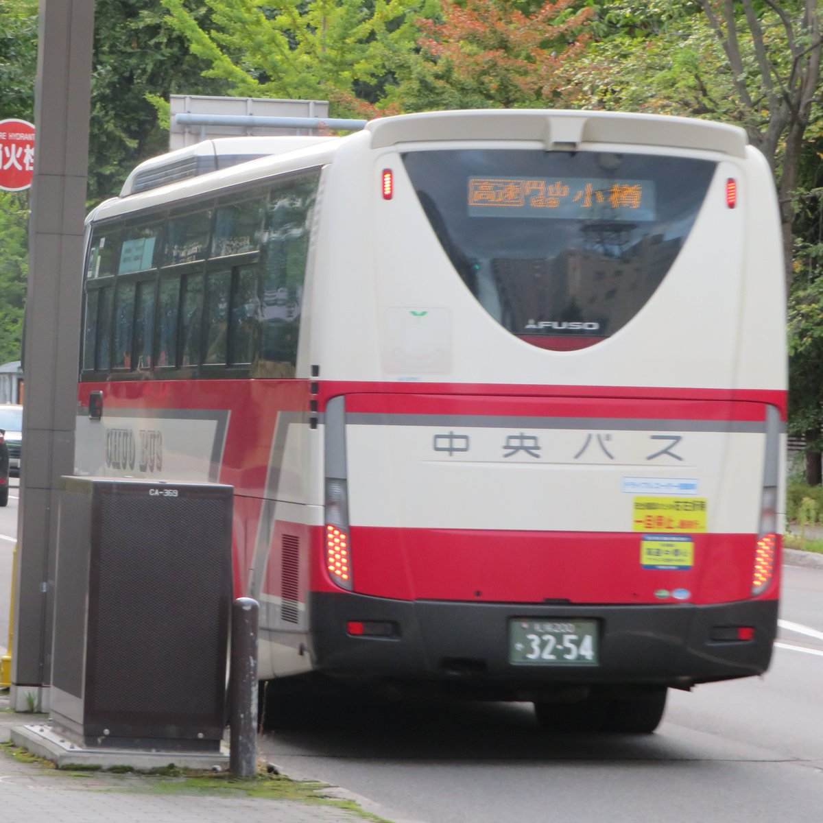 s200ka5367's tweet photo. 2026.9.30運行分
#高速おたる号運用
札幌駅前
13:20発：札幌200か3205
13:35発（#高速ニセコ号運用）：札幌200か4935
15:50発：札幌200か3254

小樽駅前15:10発：札幌200か3961

#北海道中央バス高速運用 https://t.co/2eCuRnZaIf