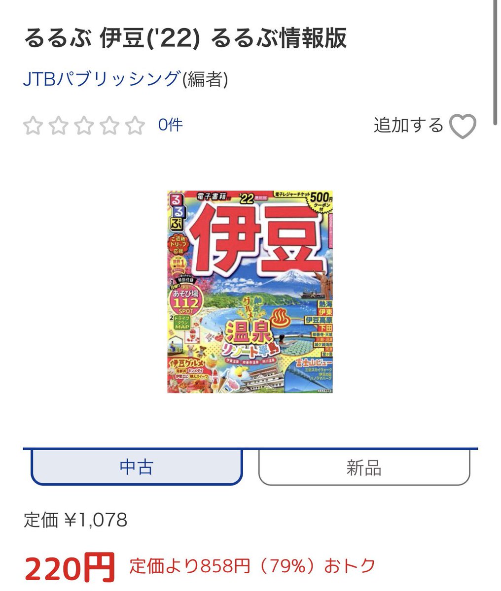AmenoRain19's tweet photo. ヤスルルブ https://t.co/ldDIvUHTcV
