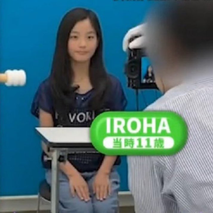 irohasbff's tweet photo. these pictures of iroha coming to seoul as an 11yo to become a trainee always break my heart she was SO TINY 😭😭😭😭😭😭😭 im so proud of how far she’s come 🫂🫂🫂 https://t.co/jXpEsJbGmH