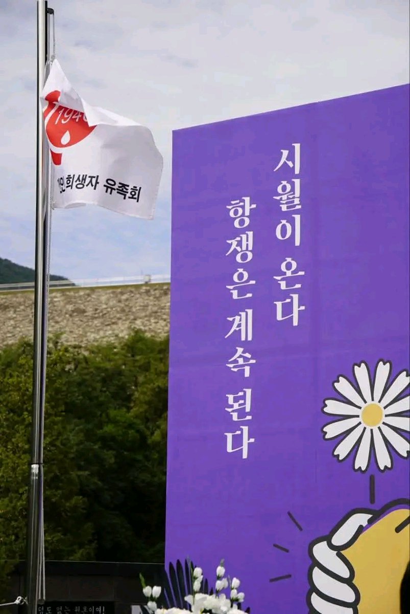 parkeunjun4n7's tweet photo. 80년 전 오늘, 대구 10월항쟁의 시민들이 우리에게 묻습니다>1946년 10월, 극심한 식량난과 사회적 부조리 속에서 평범한 시민들이 더 나은 세상을 요구하며 거리로 나섰습니다. 그 과정에서 수많은 시민이 희생되고 탄압받았습니다.
#대구10월항쟁 #역사를기억합니다 #국가폭력희생자추모 #정의와개혁 https://t.co/XcZ0ByP18E