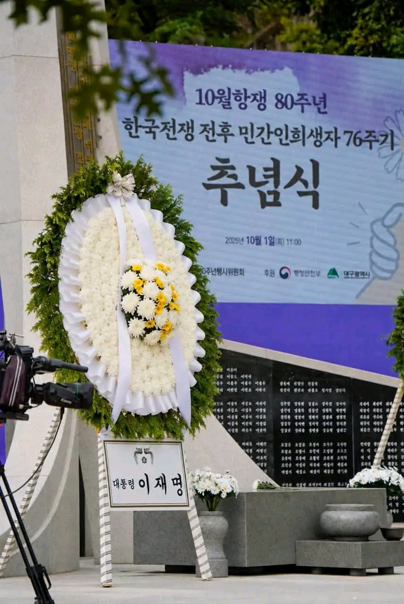 parkeunjun4n7's tweet photo. 80년 전 오늘, 대구 10월항쟁의 시민들이 우리에게 묻습니다>1946년 10월, 극심한 식량난과 사회적 부조리 속에서 평범한 시민들이 더 나은 세상을 요구하며 거리로 나섰습니다. 그 과정에서 수많은 시민이 희생되고 탄압받았습니다.
#대구10월항쟁 #역사를기억합니다 #국가폭력희생자추모 #정의와개혁 https://t.co/XcZ0ByP18E