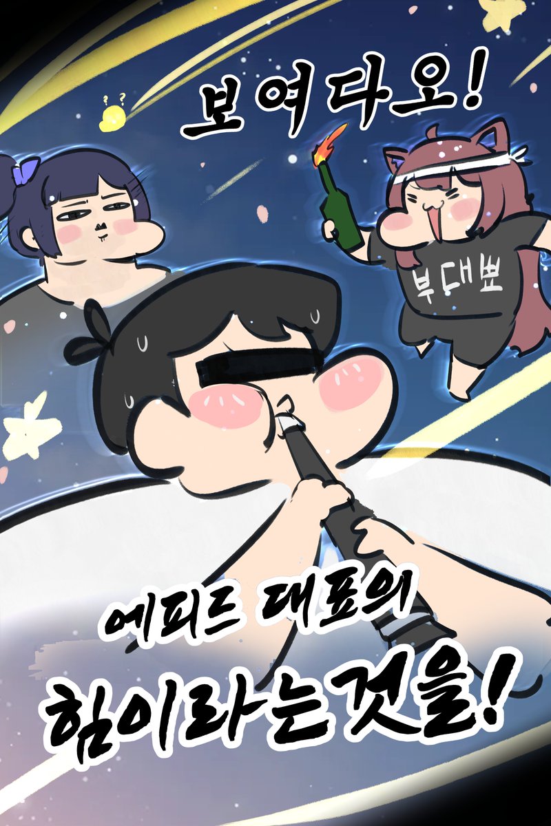 Minchi_anda's tweet photo. (음악회를 열다) https://t.co/NZr6wNzhfl