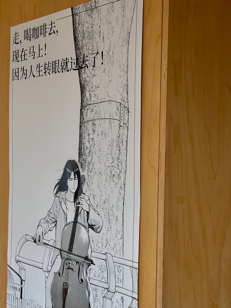 elvadayu's tweet photo. "Morning has come, Chen Ou is here, with soft glutinous rice and a quiet library—what a warm little moment! #DailyVibes"， https://t.co/grNBCUEXvR