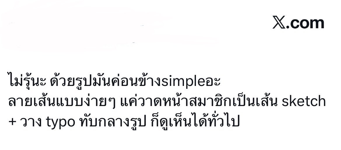 lapin_0m's tweet photo. ถึงจะลบแต่แคปทันค่ะ ในเมื่อบอกว่าสามารถพบเห็นได้ทั่วไปรบกวนแปะมาให้ดูหน่อยได้ไหมคะว่าสามารถพบเห็นได้เลย เอาแบบการจัดวาวตัวละครแบบในเรฟเลยนะคะและลายเส้นนี้ด้วยค่ะ รบกวนด้วยค่ะ 🙇🏻‍♀️ https://t.co/zqf34SKGC3