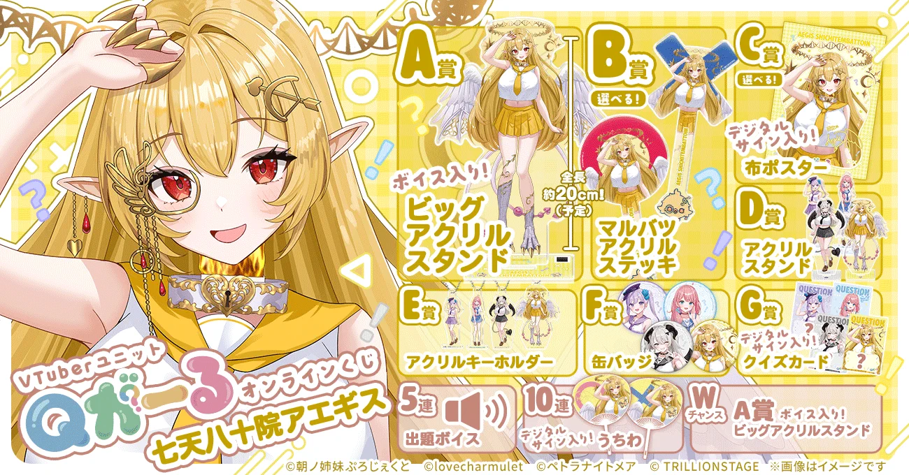 七天八十院アエギス🎼🪽銀盾2枚持ちの音大首席オペラVsinger على X