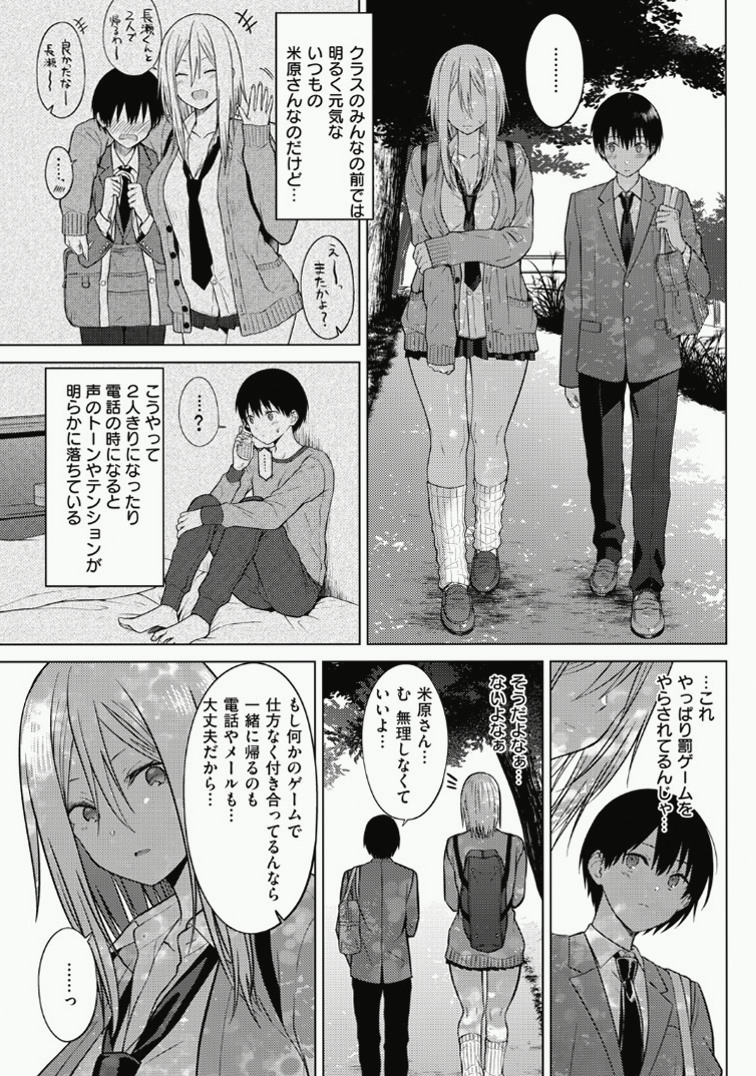 ayanochamaman's tweet photo. カップルってさ、どう思う？

1/5 https://t.co/k68WlAiAIG