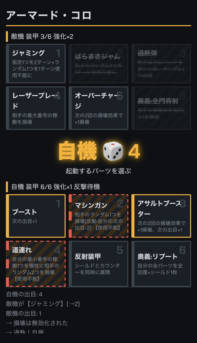 kumoyuki_kai's tweet photo. AIにゲームを作ってもらおう🕹️ https://t.co/mwHwI2BhI6