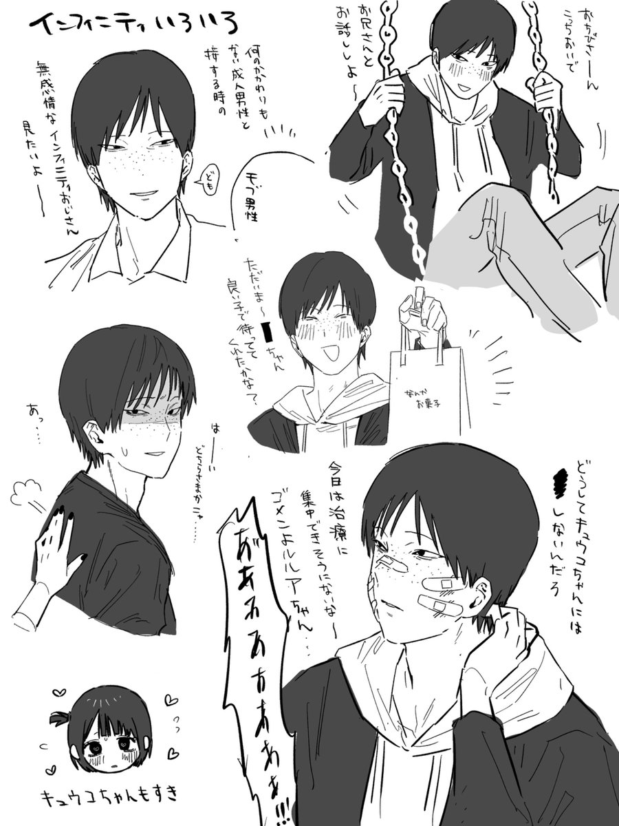 mino3_wa's tweet photo. 🔇ドムドムチーチー

すごい長文になってしまった…ｷﾓくてすみません💦
あの、文字数いっぱいで好きなインおじ語りきれなかったので描きました…

ﾄﾞﾜ⁉️細かいところまで見て下さった上にこんな暖かい言葉まで頂けるとは…💖💖インおじ、細身寄…
#wave_mino3_wa https://t.co/rxJ0lP9iyI https://t.co/j4HsMEHvky