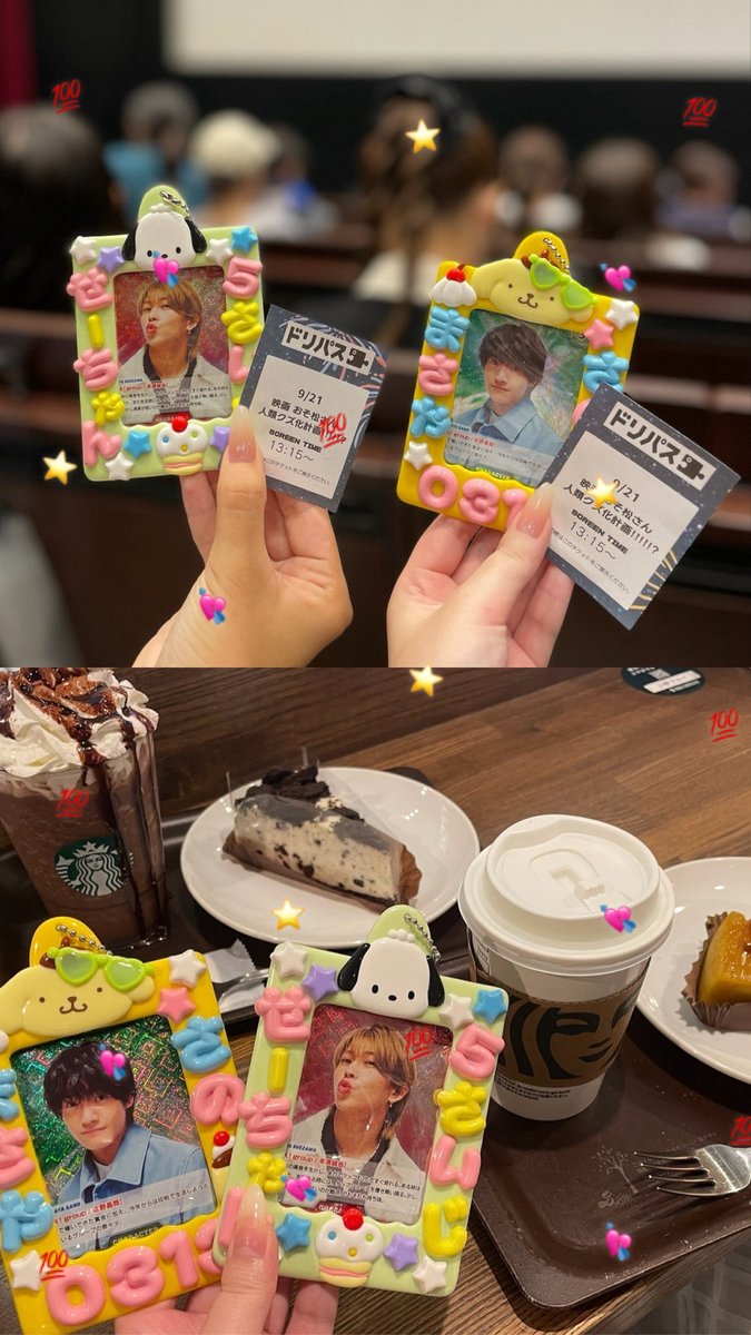 masawan0313's tweet photo. 🍿映画おそ松さん人類クズ化計画 ドリパス上映✨
誘ってくれてありがとう（ᐢ･ω･ᐢ）⤴️💕 https://t.co/ryavWimPzX