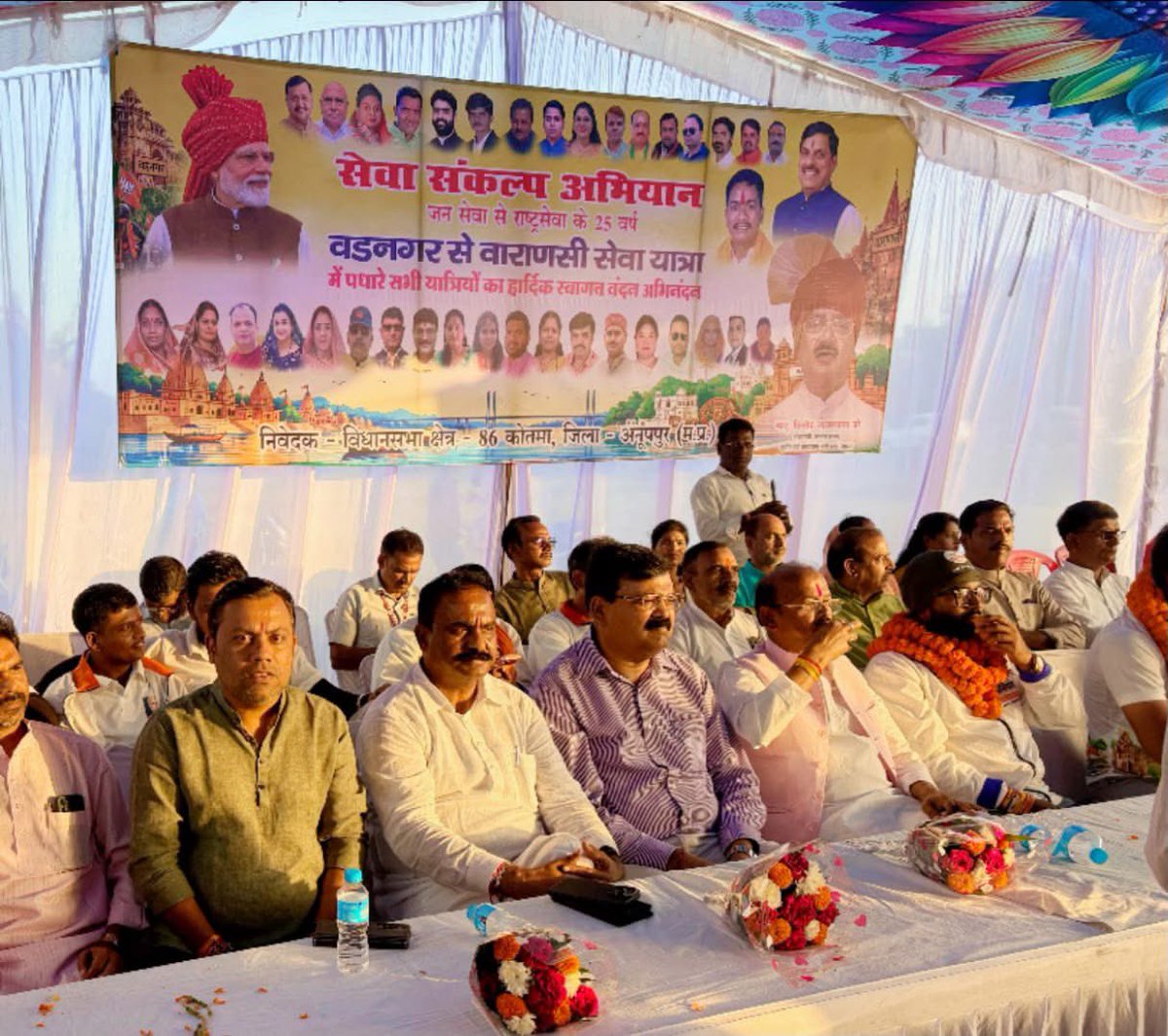Jitendrbhat4bjp's tweet photo. सेवा संकल्प अभियान की संकल्प यात्रा (वडनगर से वाराणसी) के तहत कोतमा विधानसभा के ग्राम छोटा बेलिया में आयोजित इस भव्य कार्यक्रम एवं संवाद का हिस्सा बनना निश्चित रूप से एक प्रेरणादायक और सराहनीय अनुभव रहा होगा।@Hkhandelwal1964 @DrMohanYadav51 @chshekharbjp @vdsharmabjp @Gaurav_BJP1 https://t.co/ua2ahXF51n