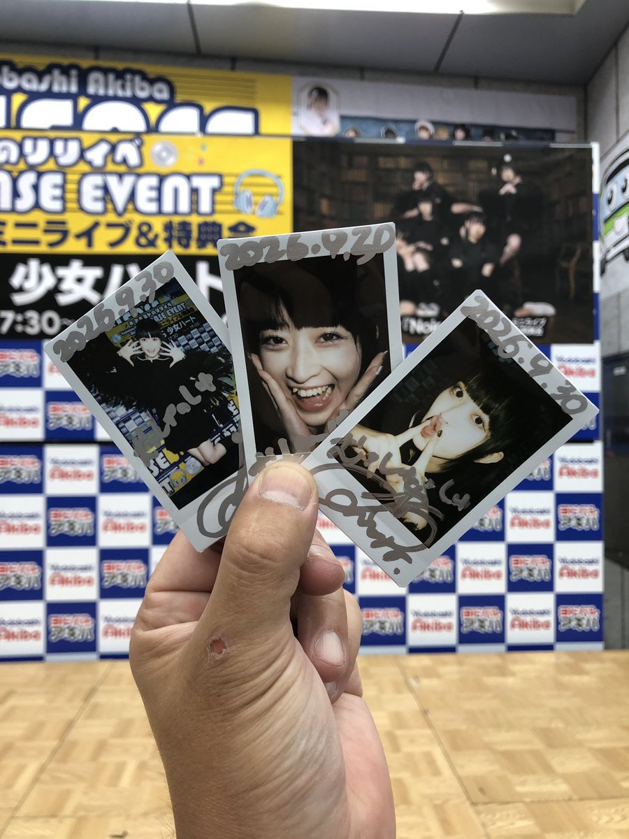 mzhmzh13's tweet photo. ただいま！おとうさん（異世界）帰宅！出張もいいものだね。また咲良に会えたんだから。やったぜ！出張ずっとNoir聴いてた！沢山の人に届くといいな。咲良！沢山元気くれてありがとう！ベルリン少女ハート！最高！またね！🍺_(:3 」∠)_ https://t.co/dXH9kbjQys