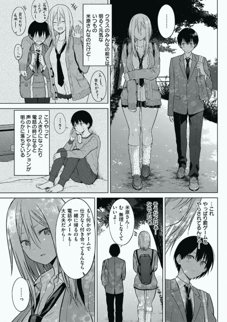 ayanochamaman's tweet photo. https://t.co/w9pxugPfAa