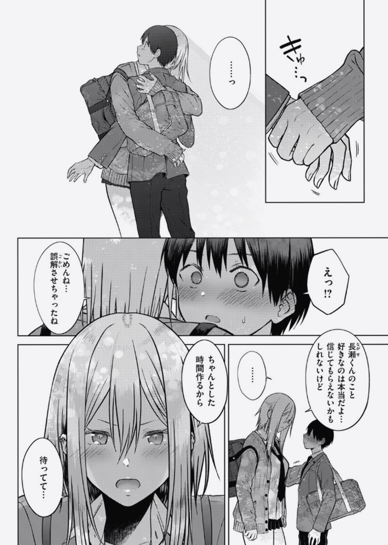 ayanochamaman's tweet photo. https://t.co/w9pxugPfAa