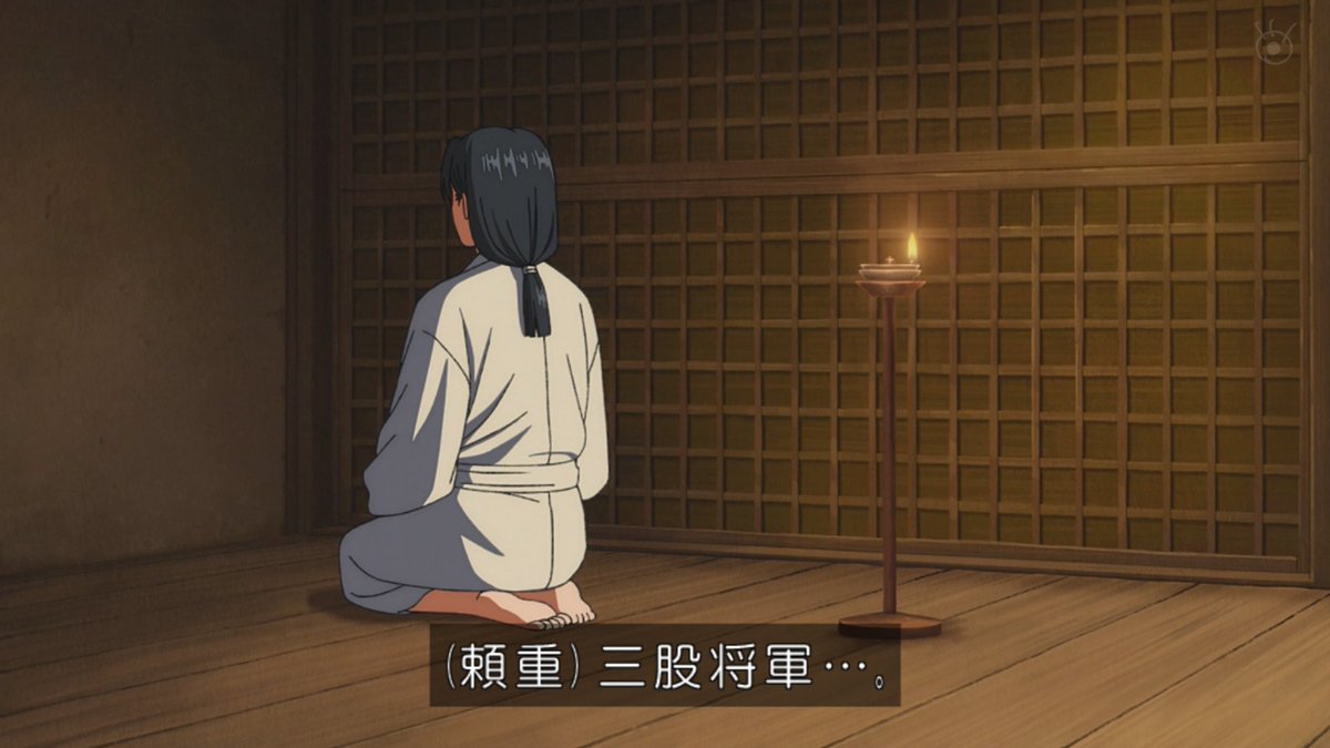 『逃げ上手の若君 第二期』第24話（最終回）「時代」感想｜あなた様は必ずや英雄になれる反応画像17