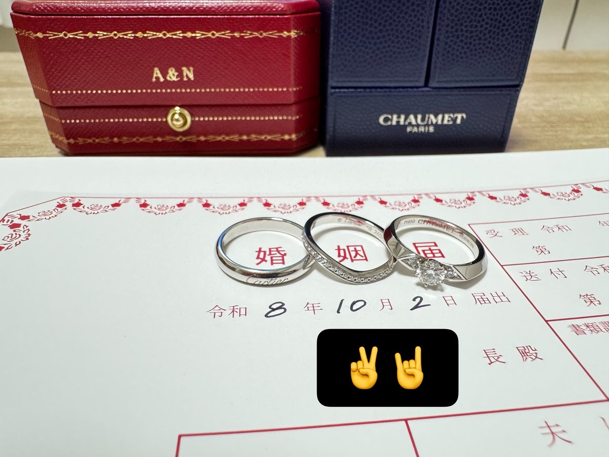 nobutinFD3S's tweet photo. この度兼ねておりお付き合いしていた方と結婚致しました事をこの場を借りてご報告させて頂きます。
これからも健やかで楽しく共に支え合って笑顔の絶えない家庭を
2人一緒に築いていきますので　皆様何卒暖かく見守って頂けると幸いです
堅苦しくはなりますが今後とも私共2人を
どうぞシクヨロでーす🤘 https://t.co/9vP4dQUzS5