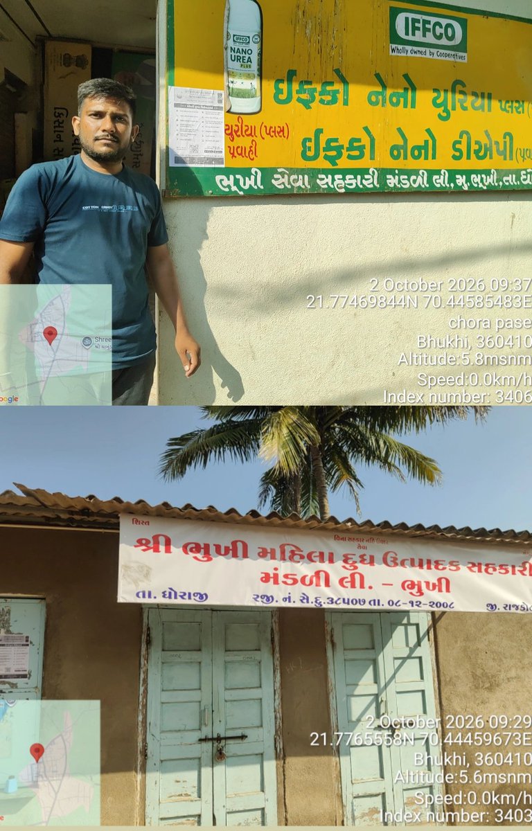 chauhan49680507's tweet photo. ધોરાજી તાલુકાના ભુખી ગામ માં ૨જી ઓક્ટોબર ના રોજ ગ્રામસભા માં ખેતીવાડી વિભાગ ની વિવિધ યોજના ની માહિતી આપવામાં આવી તથા કૃષિ પ્રગતિ એપ્લિકેશન ની માહિતી આપવામાં આવી તથા જાહેર જગ્યા પર માહિતી પ્રસિધ્ધ કરવામાં આવી.@jitu_vaghani @GujAgriDept @DDORAJKOT1 @CollectorRjt @DaoRajkot https://t.co/Q3sjUTrXmc
