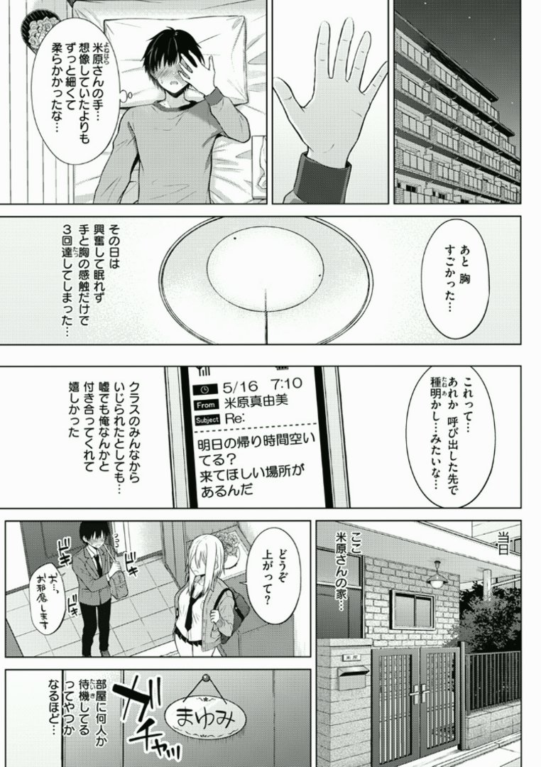 ayanochamaman's tweet photo. https://t.co/UeSgDv3ujD
