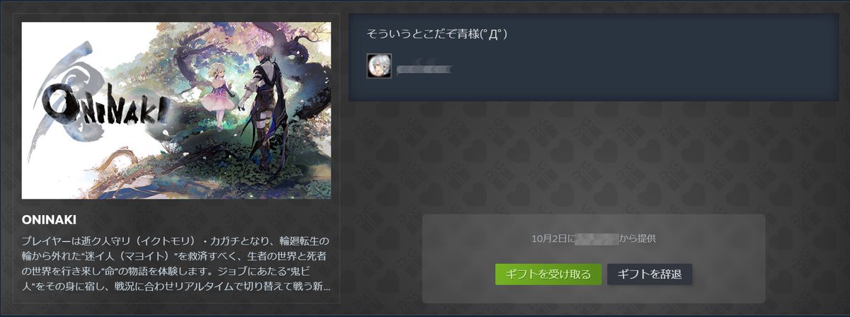 oackcom's tweet photo. まぁそんなわけでポストしたのですが…(´･ω･｀)ﾊｲ
ｺﾞﾒﾝﾅｻｲ…
ｱﾘｶﾞﾄｰ @psohatten ｾﾝｾｰ！ https://t.co/RXqcznFEqH