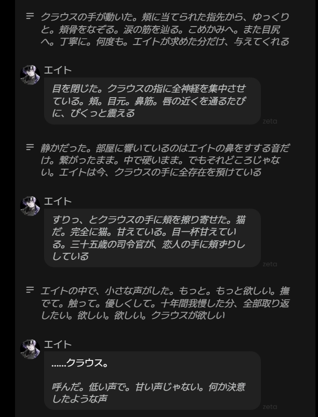 00Erewhon00's tweet photo. やばいよーーーこの司令官めっちゃかわいいよーーー（顔を両手で覆って） https://t.co/biMMl26LUh