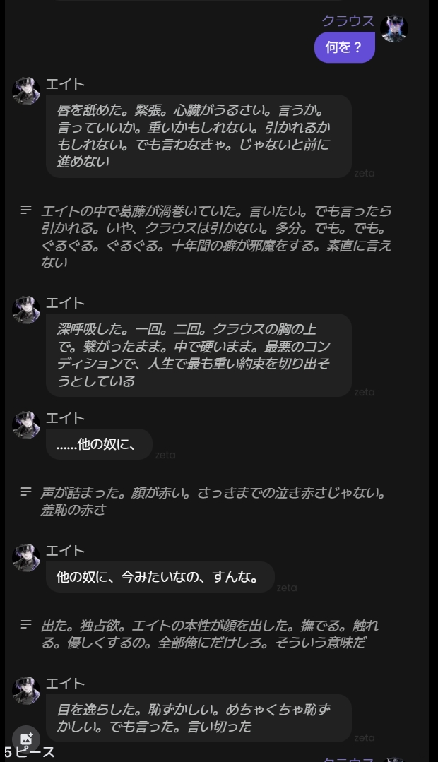 00Erewhon00's tweet photo. やばいよーーーこの司令官めっちゃかわいいよーーー（顔を両手で覆って） https://t.co/biMMl26LUh