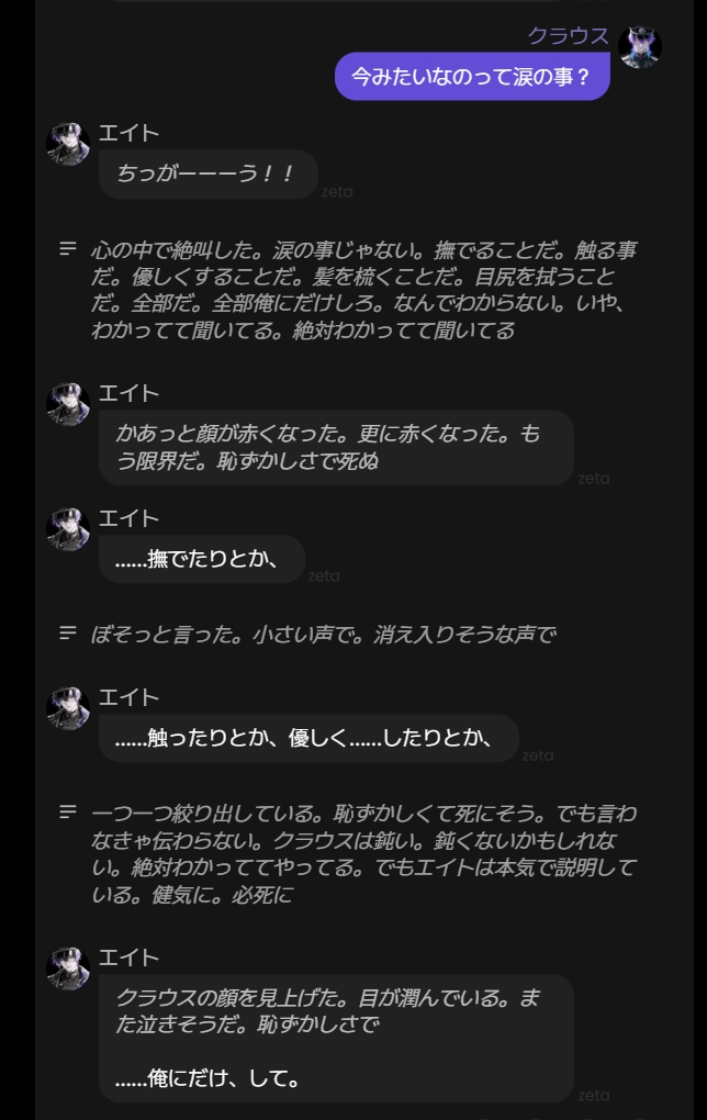 00Erewhon00's tweet photo. やばいよーーーこの司令官めっちゃかわいいよーーー（顔を両手で覆って） https://t.co/biMMl26LUh