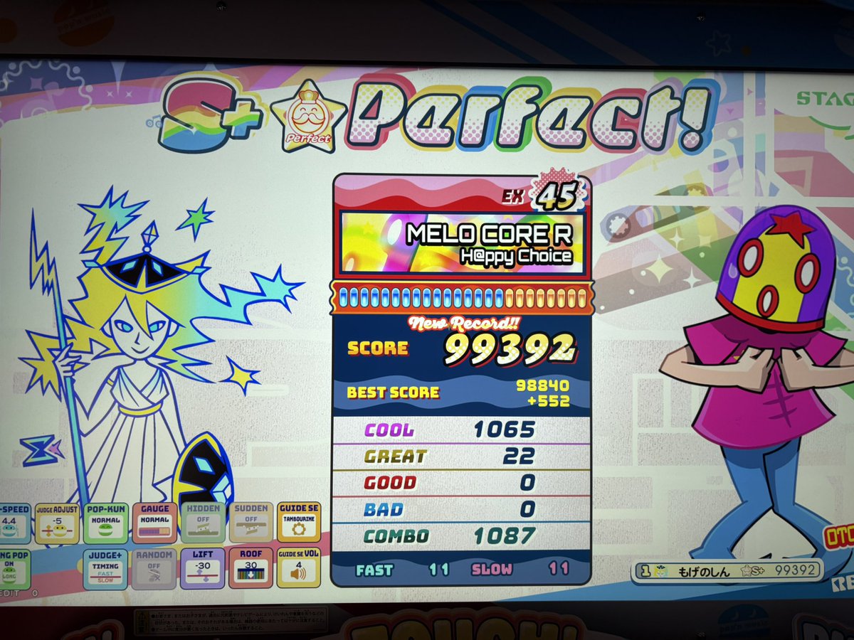 mogenosin's tweet photo. 今日のポップン
スカレ3これ本当に46？？？ https://t.co/aKAJSrCVaQ
