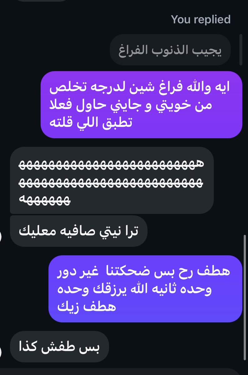 MBq_f1's tweet photo. تعبيري في الانقليزي :
دخلت ريكوست الانستا ليتني ما دخلته للحين فيه عينات https://t.co/IEs0EtVb4o