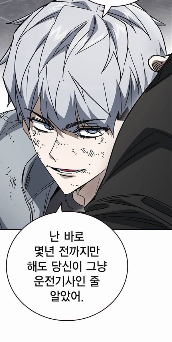 hanno_0o0's tweet photo. 도련님 말버릇 싸가지 없는 거 너무 황홀하네 https://t.co/hIaRg0Twvb