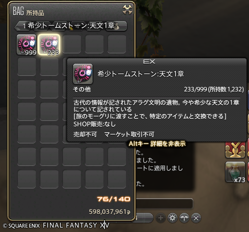 marucrvt's tweet photo. じゃあなんすか
こんだけモグコレトークン集めてる私は頭おかしいって言うんすか https://t.co/LouKcWVfok