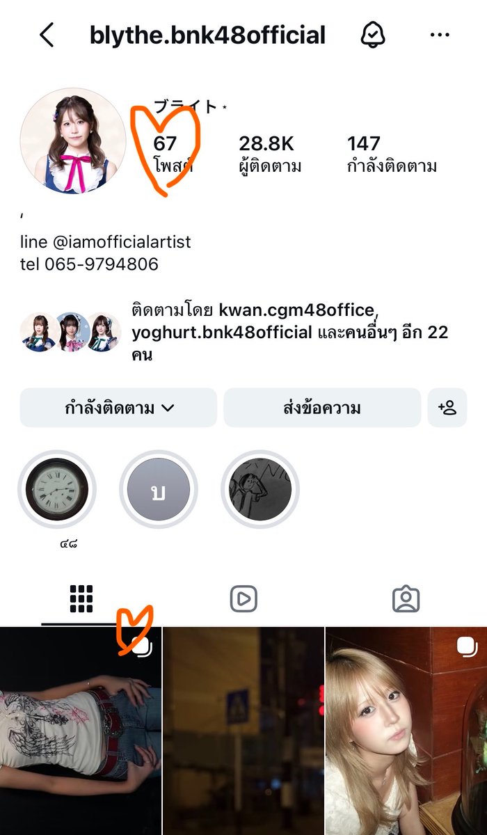 NUB_NIBXP's tweet photo. เพิ่งเห็นว่าไอจีน้บมี 67โพสต์ โพสต์ที่67เป็นรูปชุดในโปสเตอร์GE+ชุดที่น้บใส่นับเลข 1-67 ในคลิปโปรโมทด้วย ไม่รู้ว่าบังเอิญหรือตั้งใจ แต่คิดว่าน้องตั้งใจให้ออกมาเป็นแบบนี้ ทุกอย่างตรงกันหมดเลย ชีมีลูกเล่น ชีใส่ใจทุกรายละเอียด 6+7=13 อันดับที่น้บต้องการใช่มั้ย

#BlytheBNK48 https://t.co/4bR1aCHx9L
