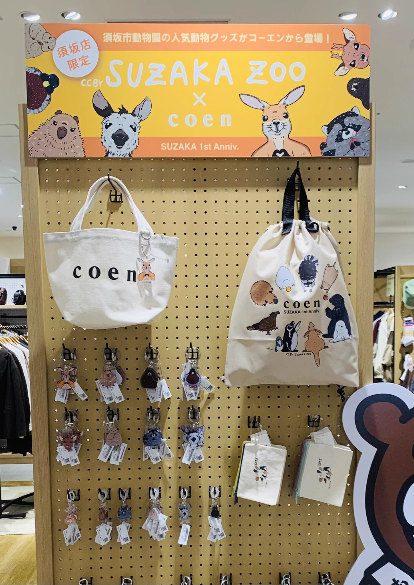 長野県須坂市 on X: 