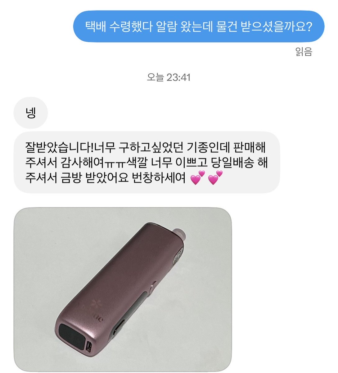 uvwswu's tweet photo. 첫 번째 후기 감사합니다 (ˊo̴̶̷̤ ᴗ o̴̶̷̤ˋ) https://t.co/Bf6dnrEXjg