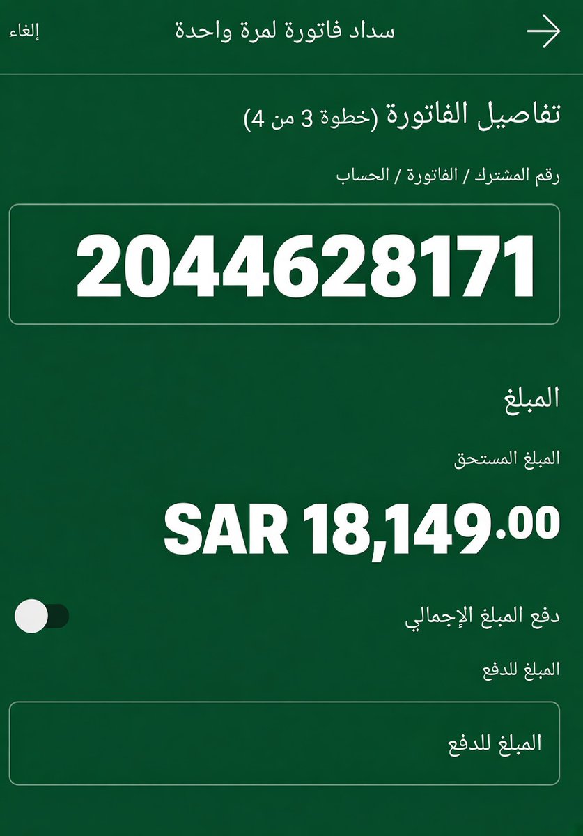 Ali_Sa_Sa1's tweet photo. @AL_eaysh #ساعه_استجابة 
#يوم_الجمعة 
يارب فرجك القريب العاجل يارب 🤲 
اسئل الله لكل من ساهم في سدادها الجنة https://t.co/5jKSHvaur9