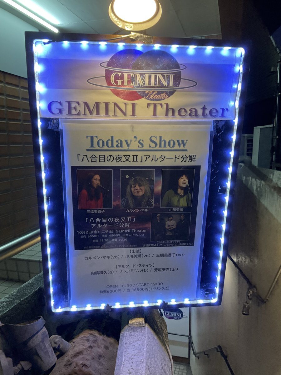 deeraqua's tweet photo. 本日はこちらに参りました。 https://t.co/XgW8YyjPH1