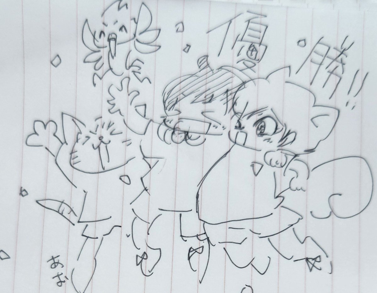 fanfunelfenblue's tweet photo. おめでとう✨👏✨ https://t.co/DxAT0kgxO5