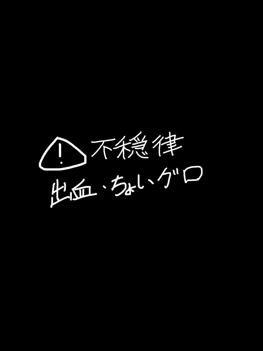 Katsuooooo_1105's tweet photo. #四飼FA
🤍不穏…戦闘負けif https://t.co/NIDdkpSHgX