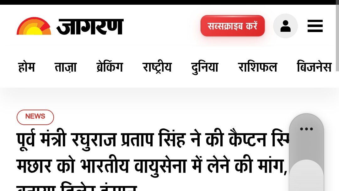 suvisunil's tweet photo. दो समाचार ;
capt. स्मिथ मच्छर को निजी विमान सेवा छोड़कर भारतीय वायु सेना में शामिल करने की पूर्व मंत्री ने की मांग..

2. सर्जिकल स्ट्राइक मशहूर कैप्टन अभिमन्यु ने  वायु सेना को छोड़कर निजी एयरलाइन फ्लाइंग 91 को किया ज्वाइन..

@JagranNews #smitmacchar #flydubai #pilot https://t.co/7hDMF4XIij
