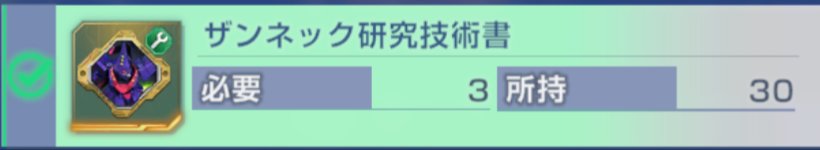 apapa91's tweet photo. ハァ…ハァ…次はV2か… https://t.co/j5zjeZ4KqI