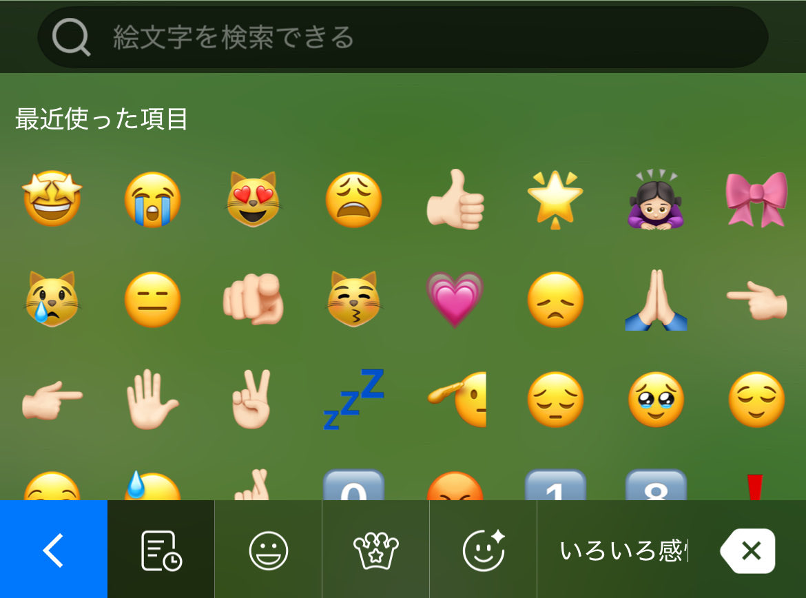 lql8vr's tweet photo. 普通にオタクだから絵文字欄これ https://t.co/xFvVm7Dm9m