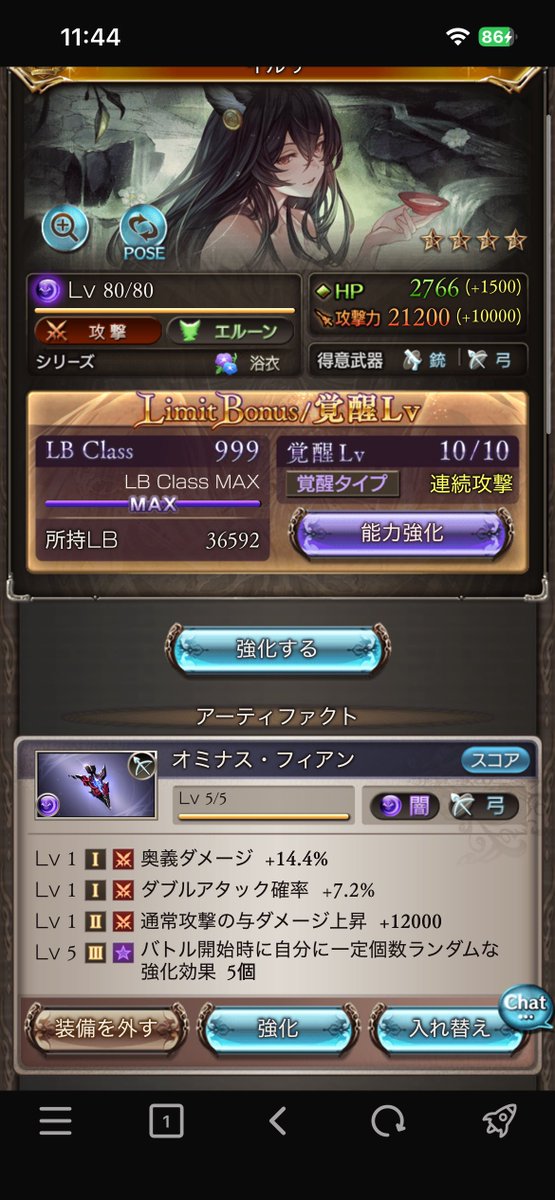 raika_ringa's tweet photo. AF整えて95hell攻撃のみ
かなり火力ギリギリ
AFスキル1の基礎火力伸びる攻撃とか属性攻撃とかあれば若干変わるんかな、知らんけど https://t.co/N7pD0VrTaZ