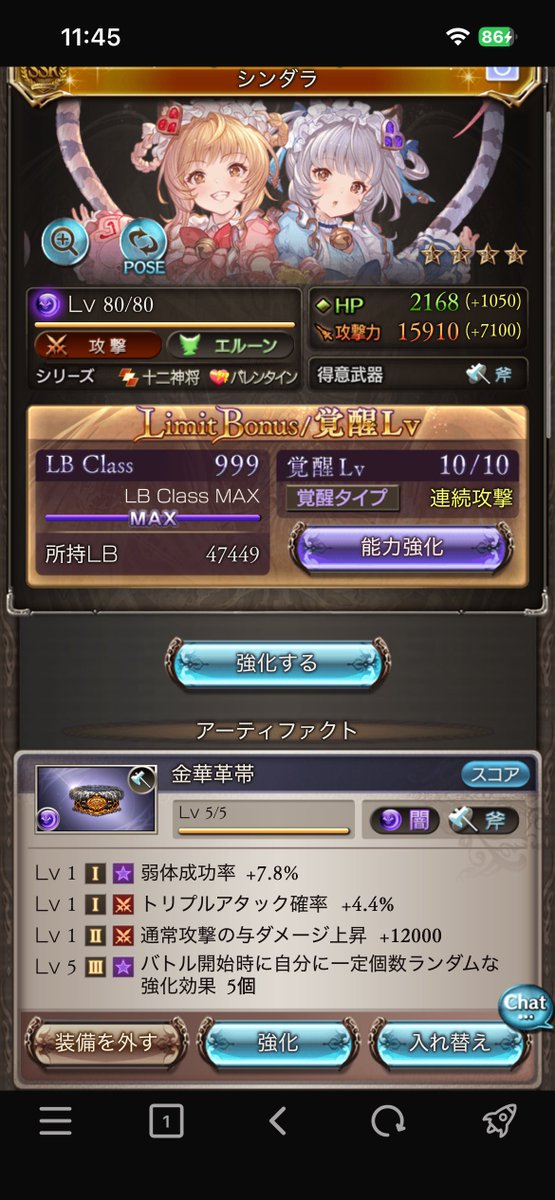 raika_ringa's tweet photo. AF整えて95hell攻撃のみ
かなり火力ギリギリ
AFスキル1の基礎火力伸びる攻撃とか属性攻撃とかあれば若干変わるんかな、知らんけど https://t.co/N7pD0VrTaZ