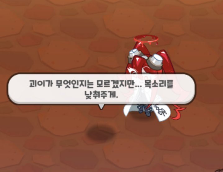 remerabi's tweet photo. 뭐야 차콜 어디갔어 https://t.co/5cCHloGbRn