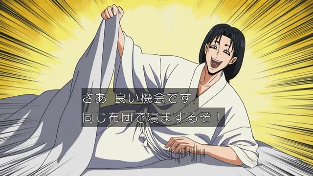 The Elusive Samurai Season 2 Episode 24 post image 1