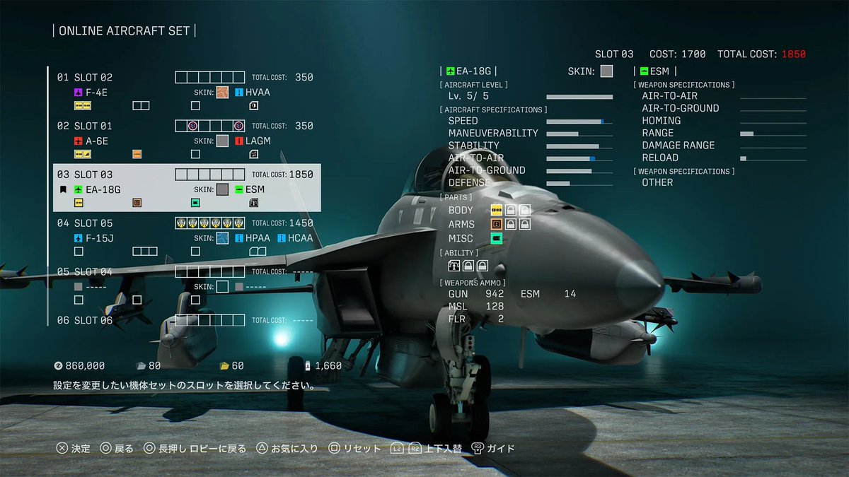 SPACE_HOTCAKE's tweet photo. 「教官殿。どうしてエスコン初めて勢はGUNキルを訓練した方がいいのですか?。」
「ミサイルでロックオンしたらFCSが90%以上の確率で命中させてくれますが?…」
「じゃあ気軽に #ACE_COMBAT_ONLINE で参加したMissionで電子戦機相手にFCSが無力化されたらどうするんだ?」
#ACE_COMBAT_8 https://t.co/kJtUhQVvMf
