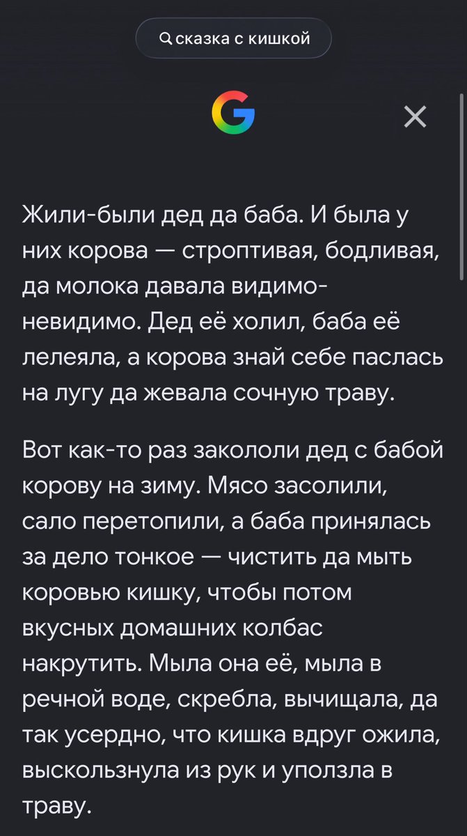 Rkk_Iz12's tweet photo. хотела найти сказку с картинками кошек, ошиблась на букву, и на свет появилось это: https://t.co/uhvzNdvSis