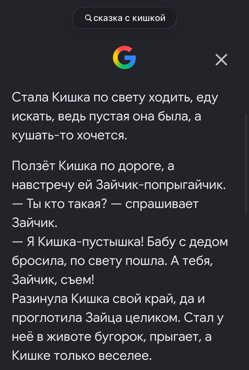 Rkk_Iz12's tweet photo. хотела найти сказку с картинками кошек, ошиблась на букву, и на свет появилось это: https://t.co/uhvzNdvSis